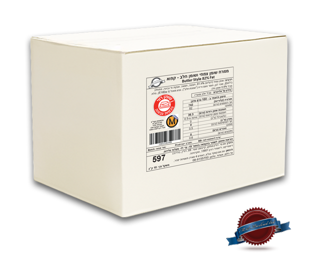 Butter Style 10kg