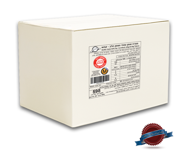 Butter Style Cut Block 10kg (0.5kg X 20pcs)