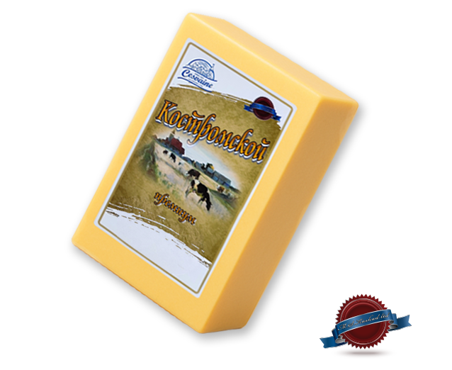 Kostromskoj 2.5kg